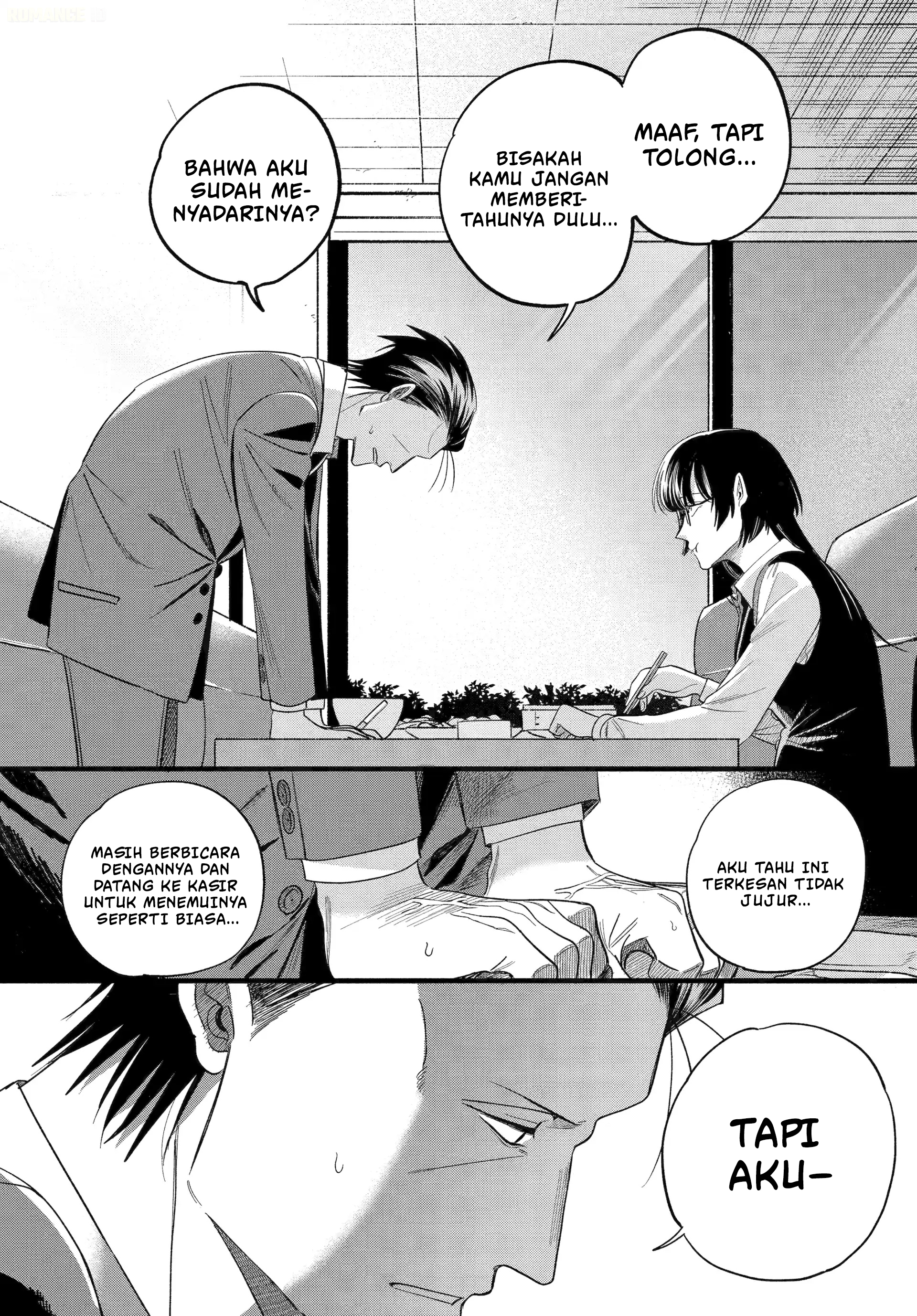 A Story About Smoking At The Back Of The Supermarket Chapter 51 Halaman 23