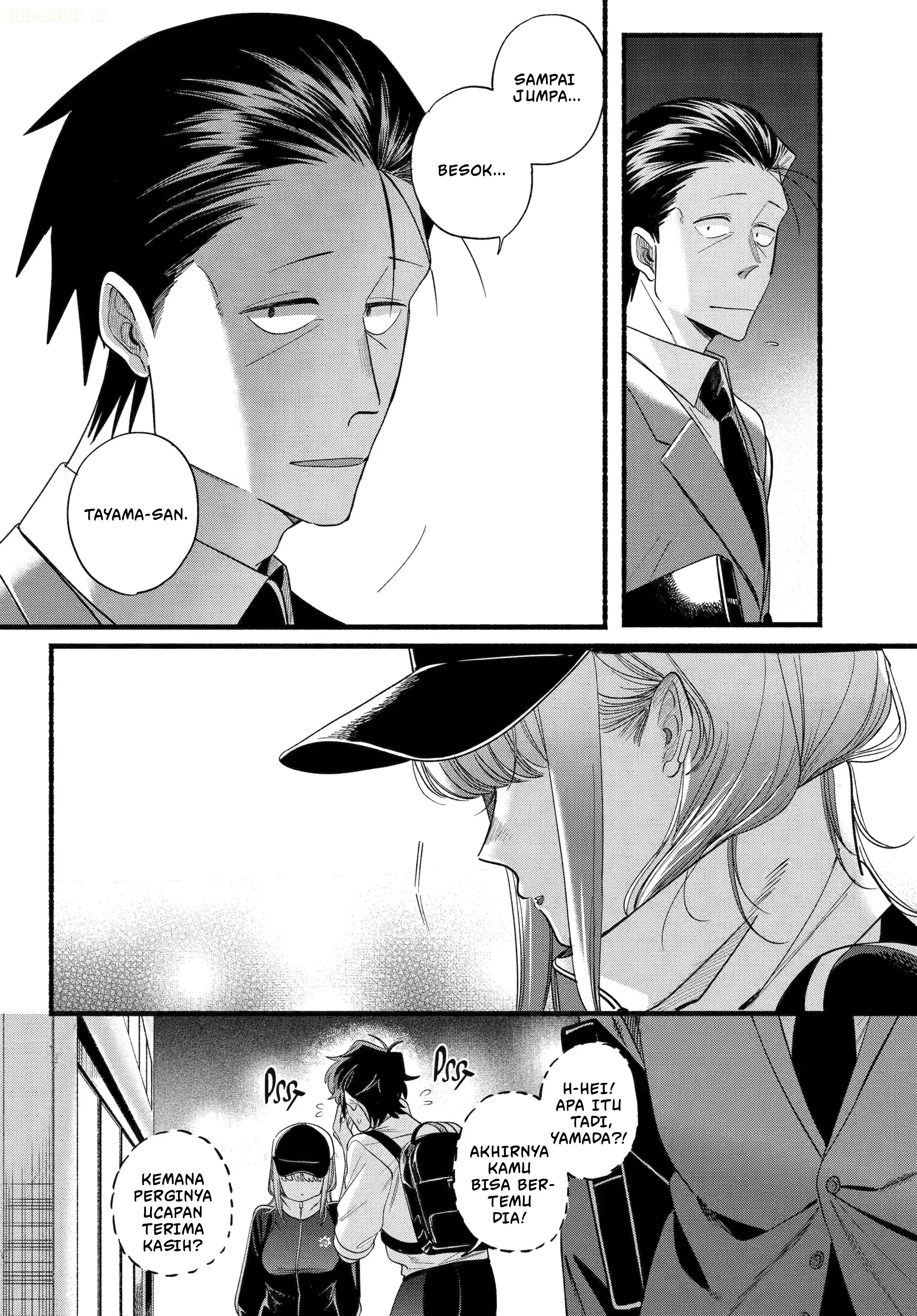 A Story About Smoking At The Back Of The Supermarket Chapter 51 Halaman 41