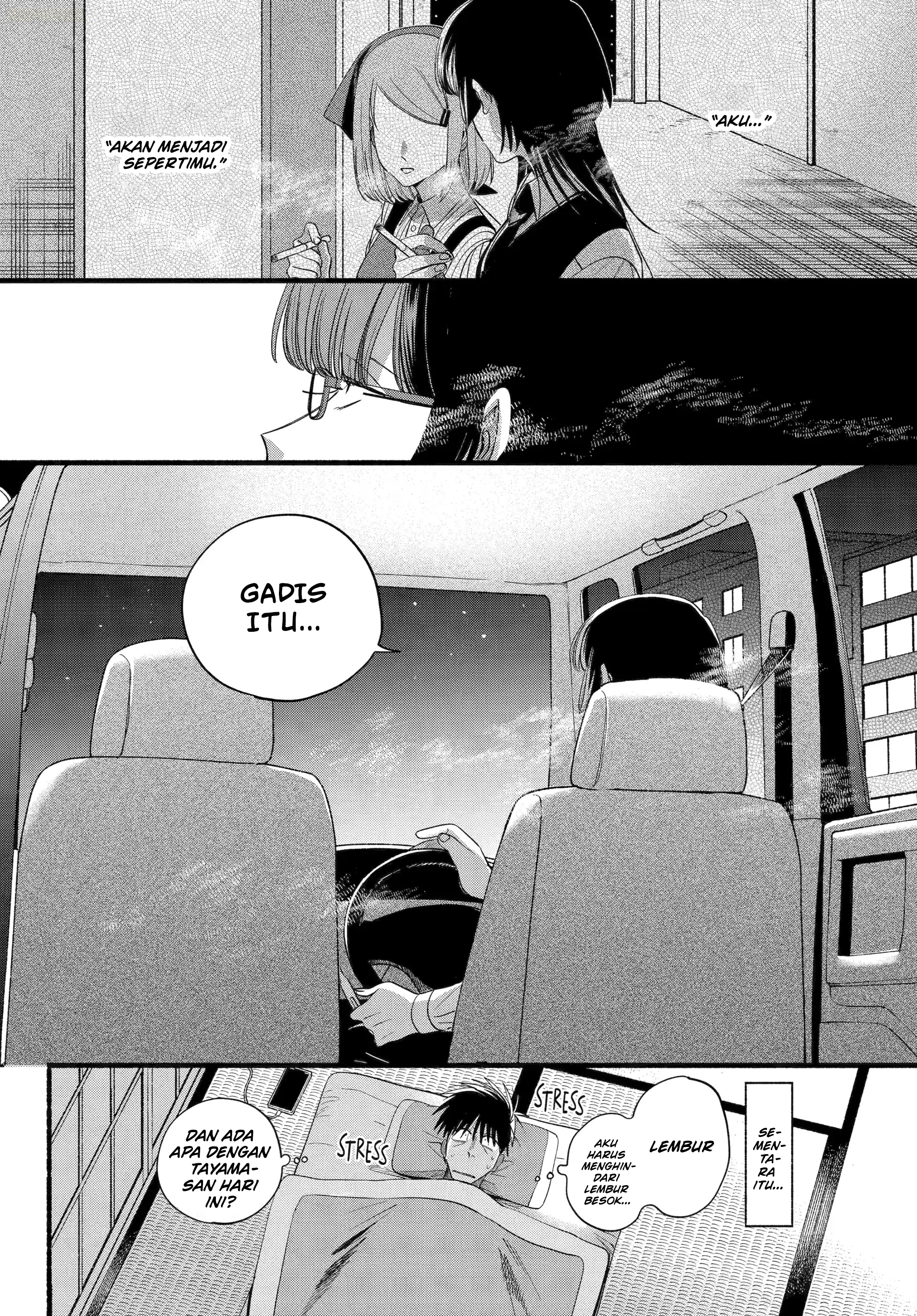 A Story About Smoking At The Back Of The Supermarket Chapter 51 Halaman 45