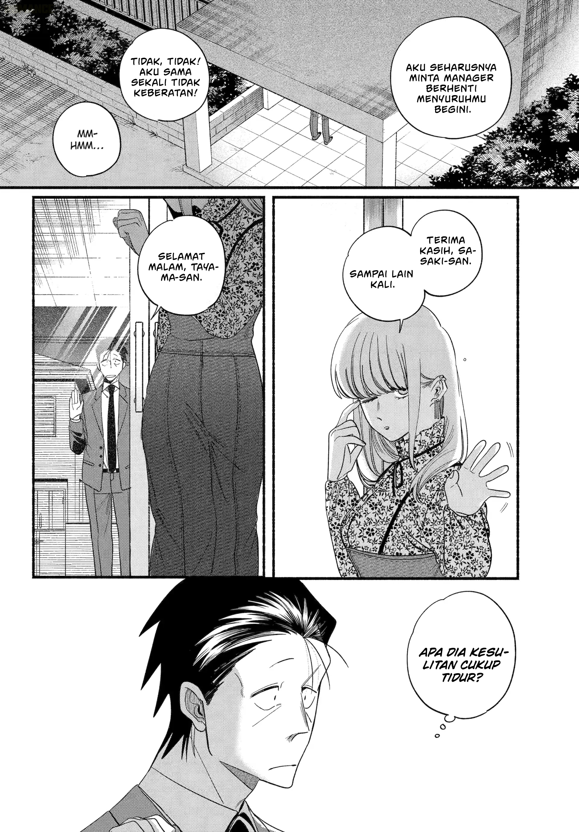 A Story About Smoking At The Back Of The Supermarket Chapter 55 Halaman 5