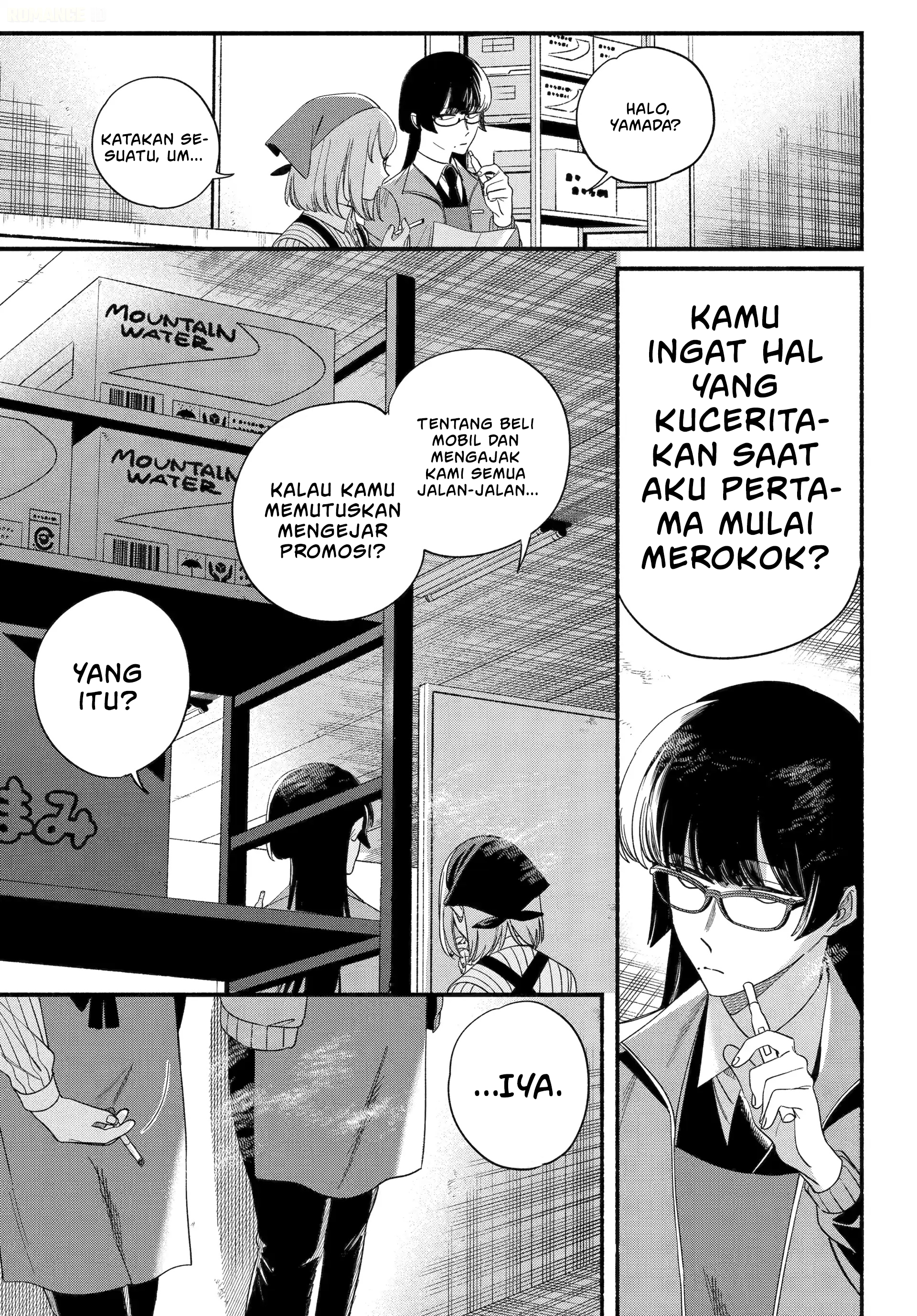 A Story About Smoking At The Back Of The Supermarket Chapter 55 Halaman 14