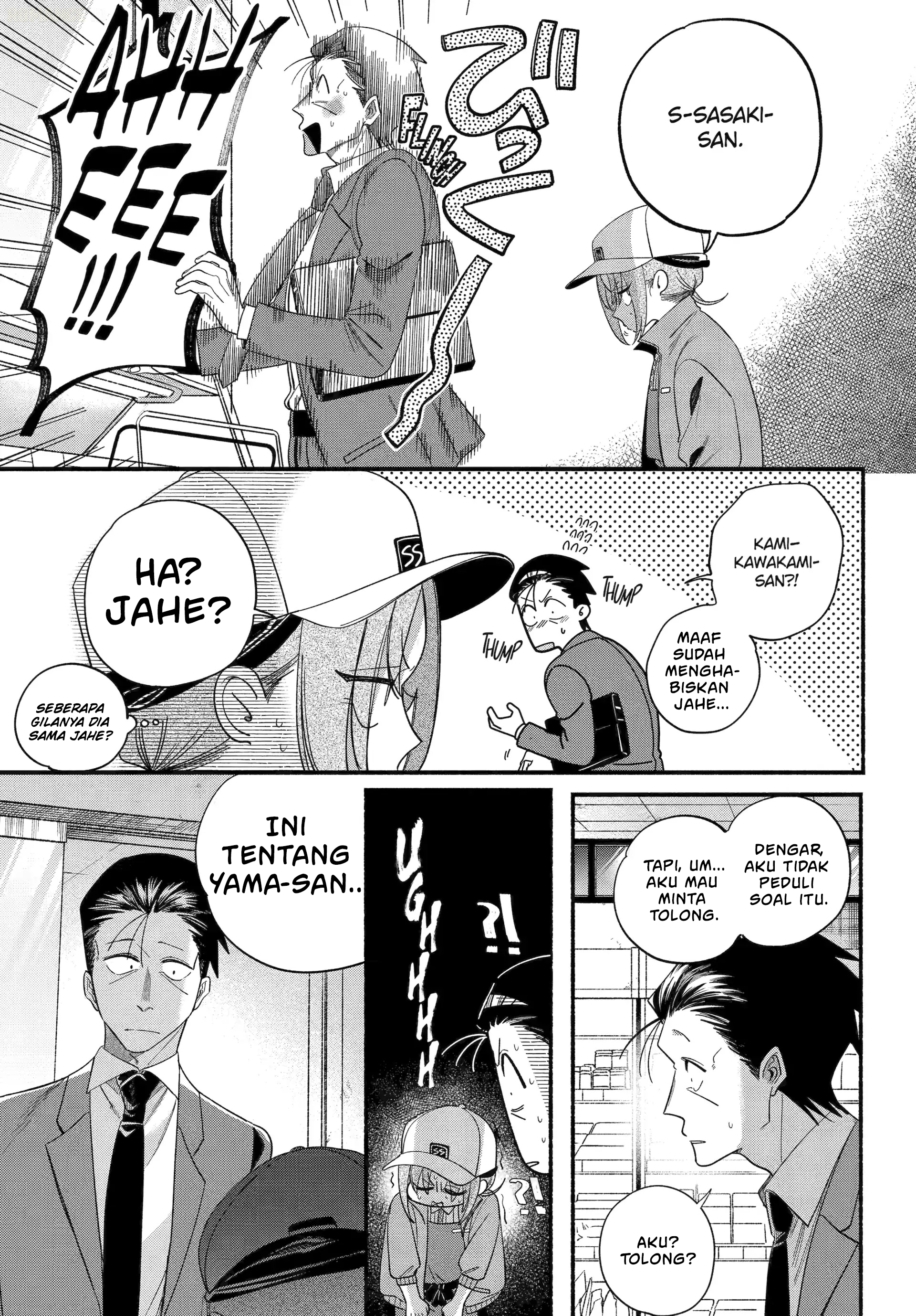A Story About Smoking At The Back Of The Supermarket Chapter 55 Halaman 20