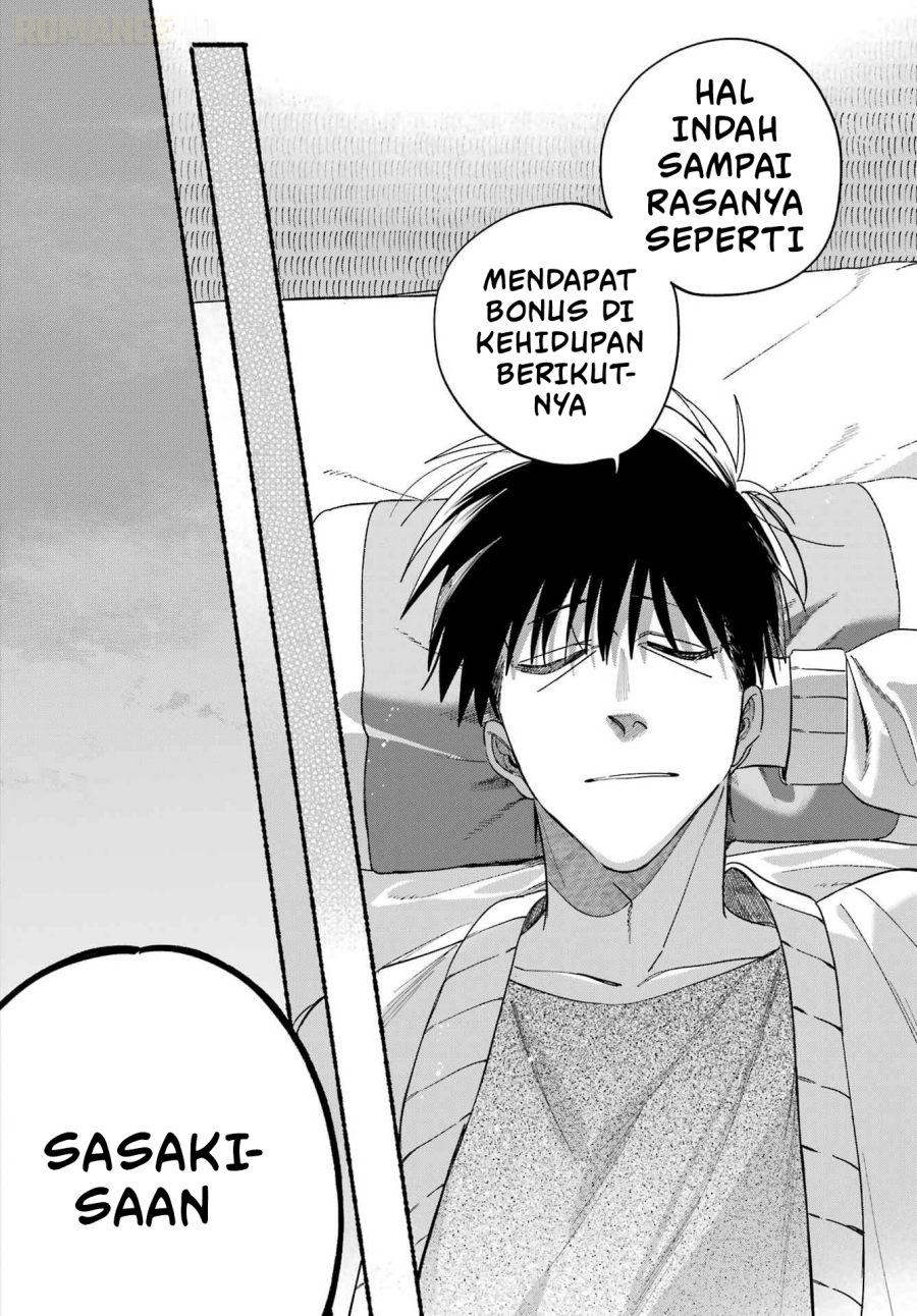 A Story About Smoking At The Back Of The Supermarket Chapter 60 Halaman 17