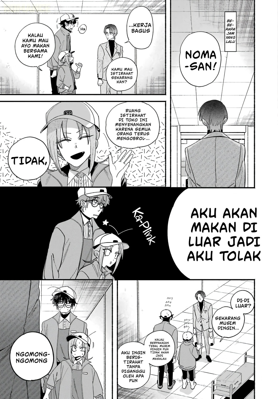 A Story About Smoking At The Back Of The Supermarket Chapter 61 Halaman 10