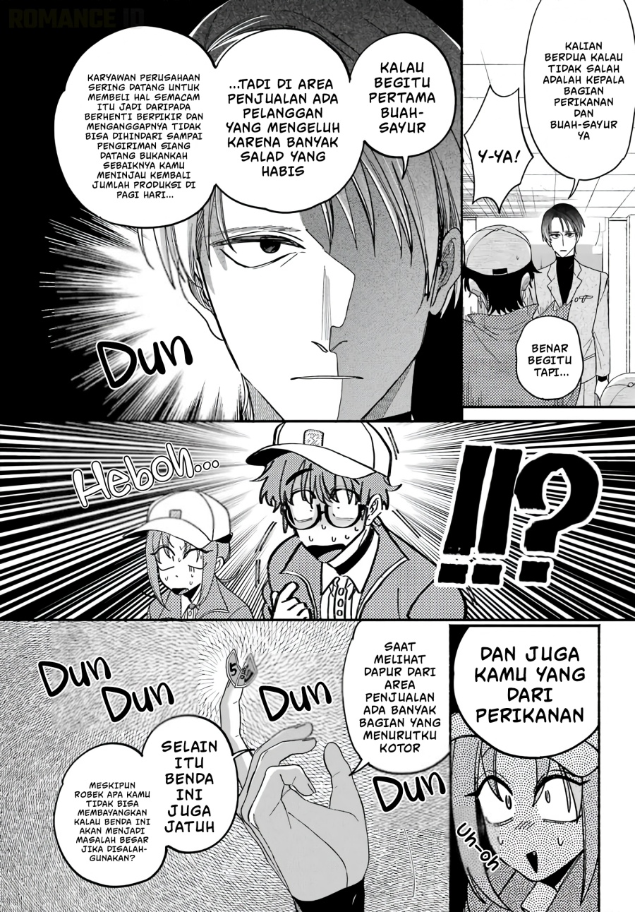 A Story About Smoking At The Back Of The Supermarket Chapter 61 Halaman 11