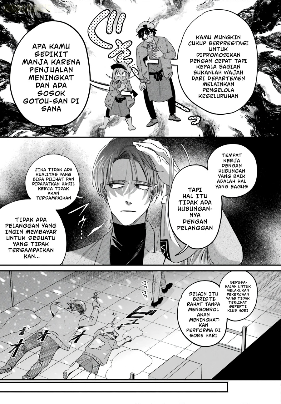 A Story About Smoking At The Back Of The Supermarket Chapter 61 Halaman 12