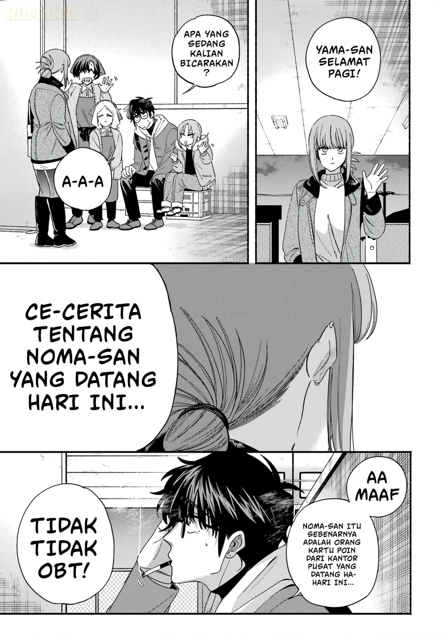 A Story About Smoking At The Back Of The Supermarket Chapter 61 Halaman 16