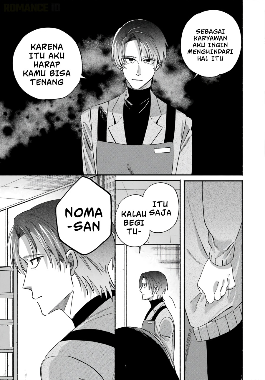A Story About Smoking At The Back Of The Supermarket Chapter 61 Halaman 24