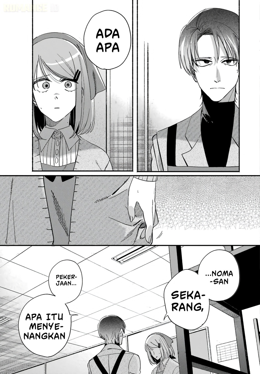 A Story About Smoking At The Back Of The Supermarket Chapter 61 Halaman 26
