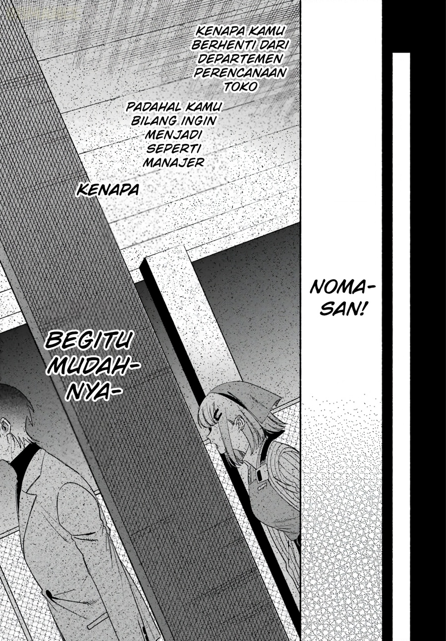 A Story About Smoking At The Back Of The Supermarket Chapter 61 Halaman 28
