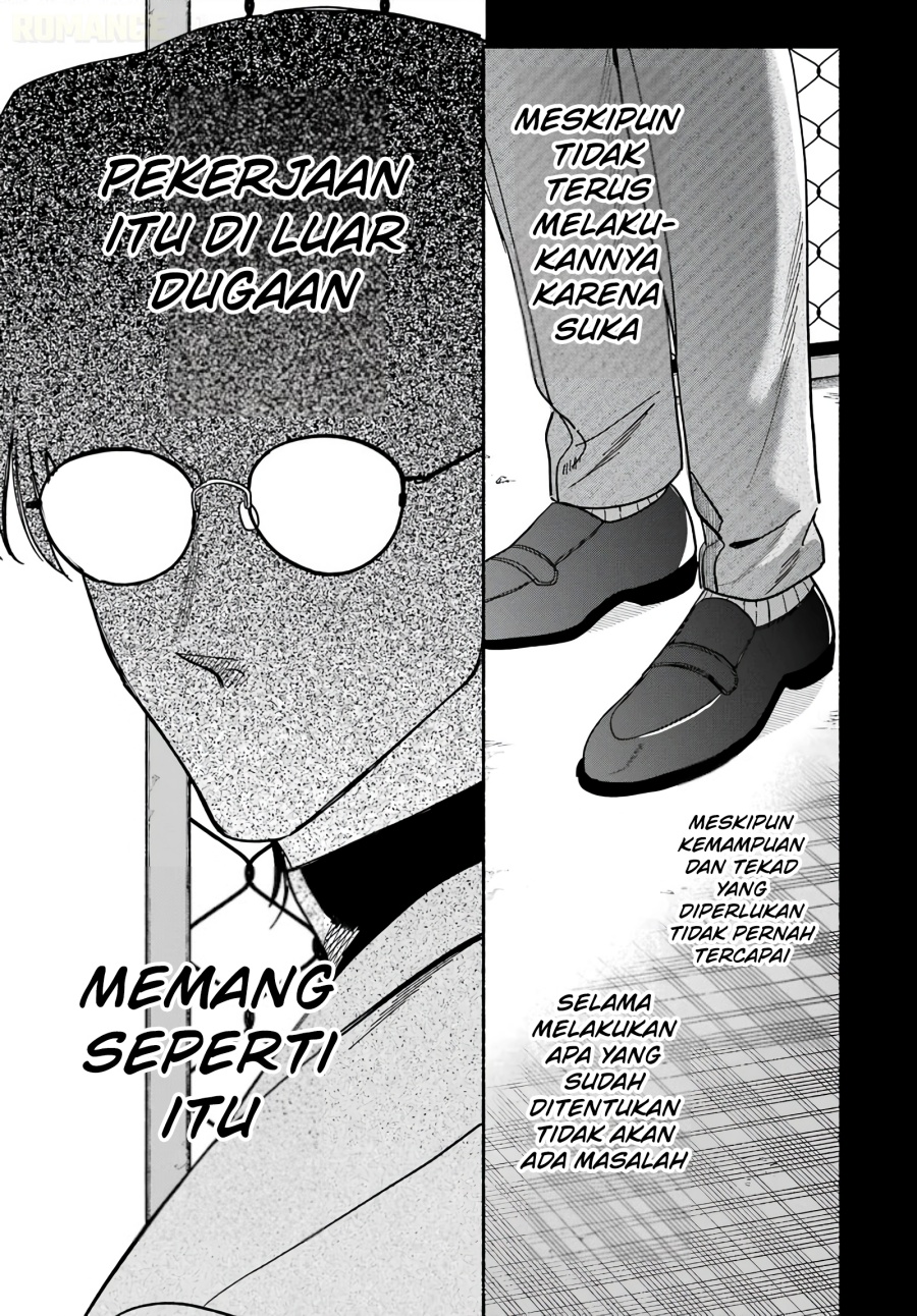 A Story About Smoking At The Back Of The Supermarket Chapter 61 Halaman 30