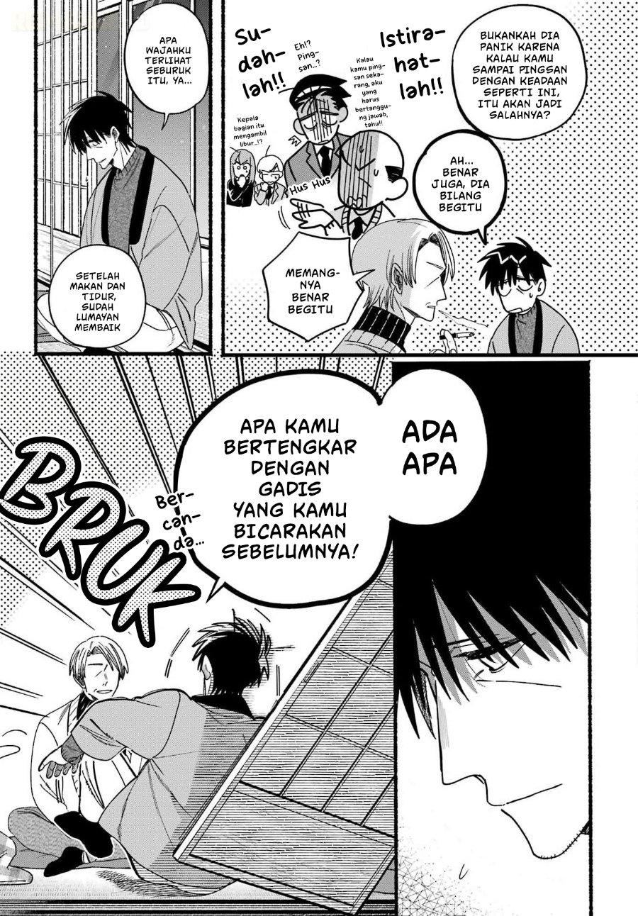 A Story About Smoking At The Back Of The Supermarket Chapter 64 Halaman 10