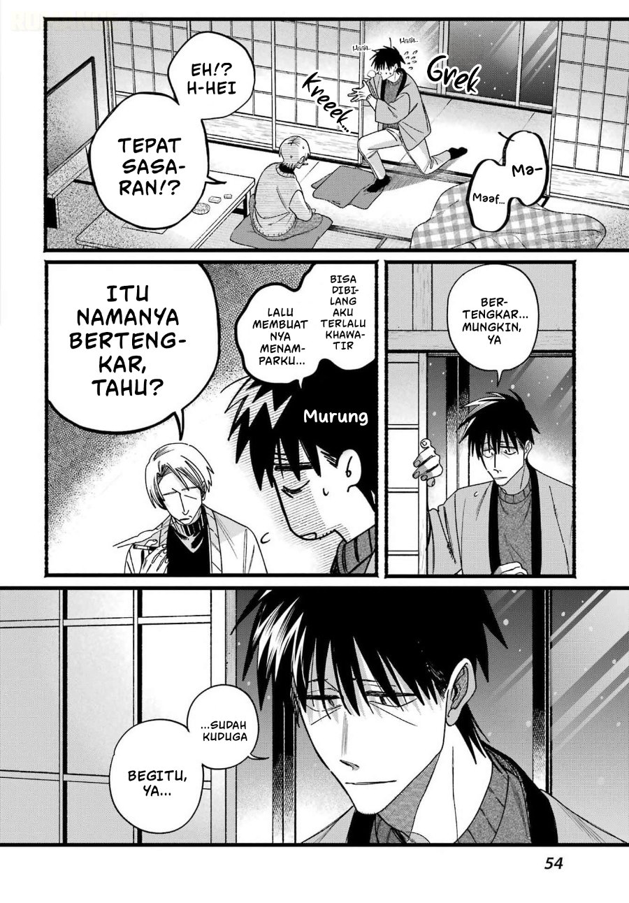A Story About Smoking At The Back Of The Supermarket Chapter 64 Halaman 11