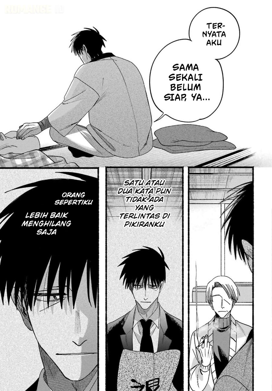 A Story About Smoking At The Back Of The Supermarket Chapter 64 Halaman 14