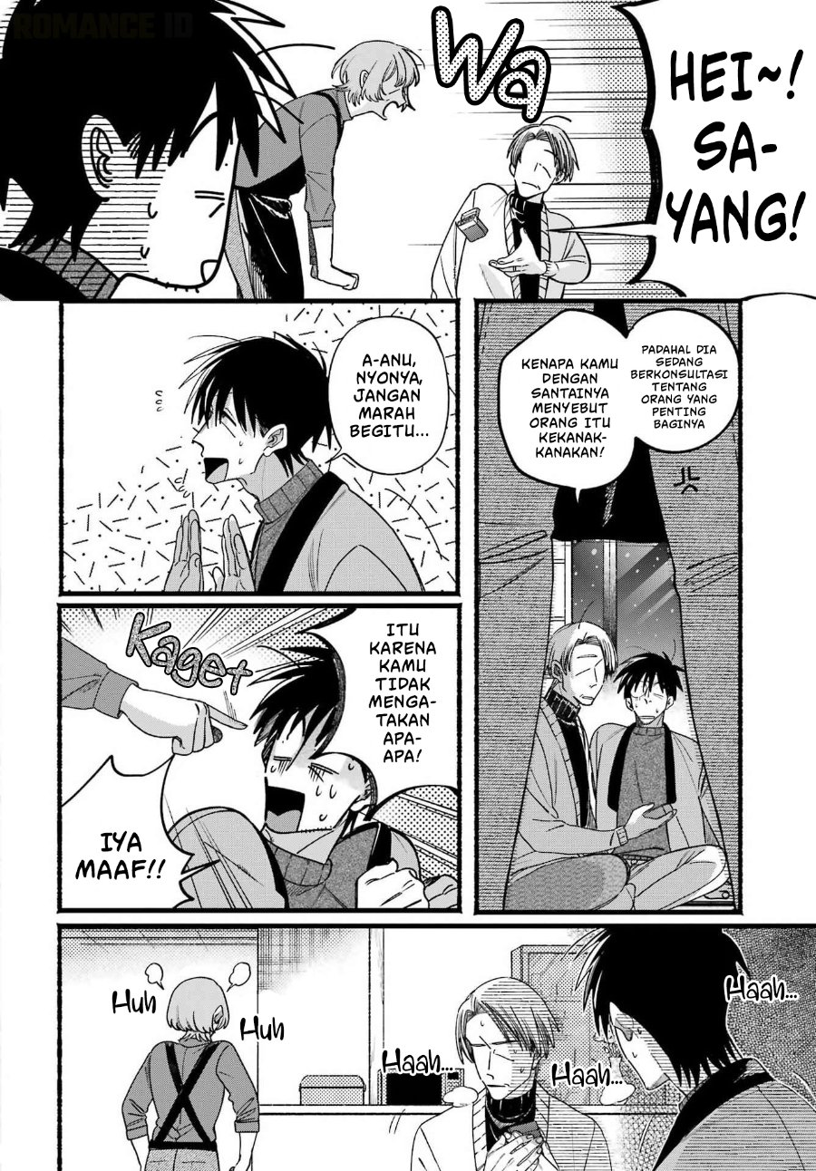 A Story About Smoking At The Back Of The Supermarket Chapter 64 Halaman 17