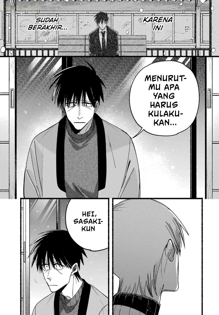 A Story About Smoking At The Back Of The Supermarket Chapter 64 Halaman 22