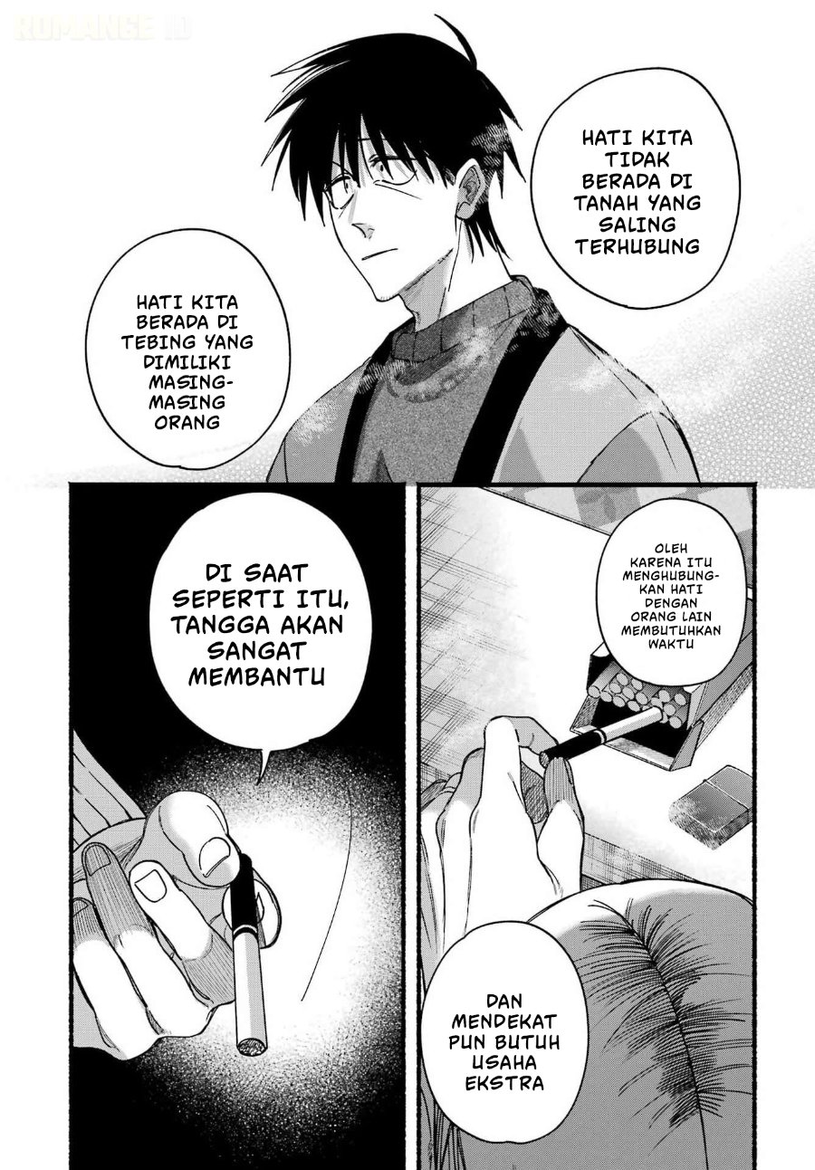 A Story About Smoking At The Back Of The Supermarket Chapter 64 Halaman 24