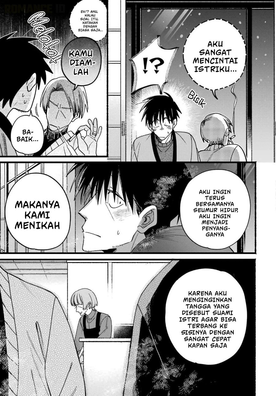 A Story About Smoking At The Back Of The Supermarket Chapter 64 Halaman 26