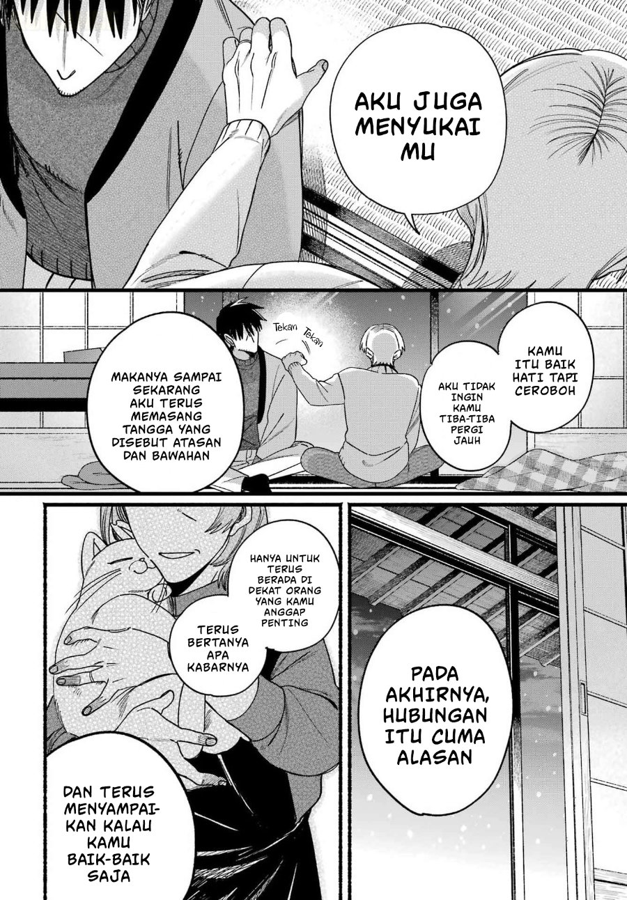 A Story About Smoking At The Back Of The Supermarket Chapter 64 Halaman 27