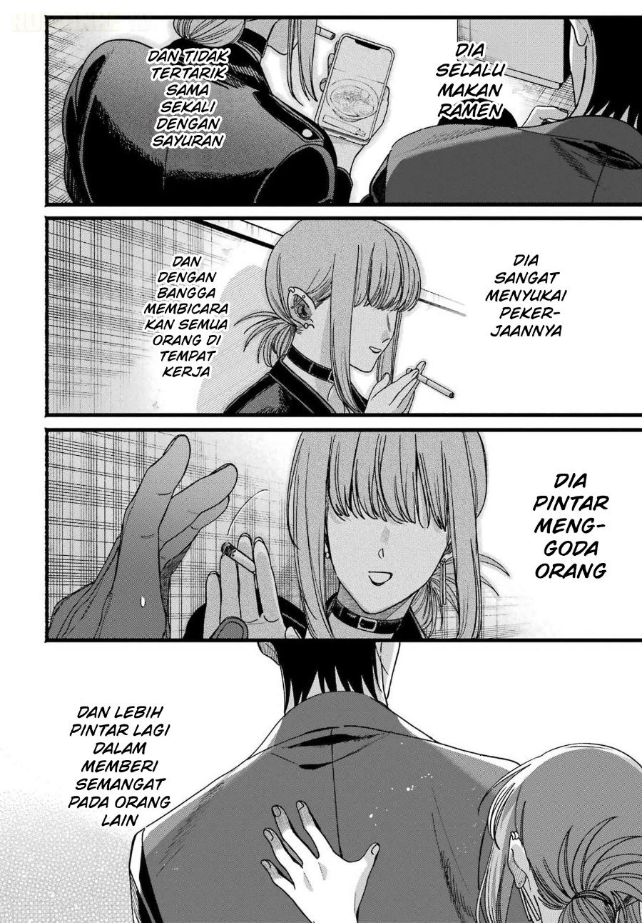 A Story About Smoking At The Back Of The Supermarket Chapter 64 Halaman 41