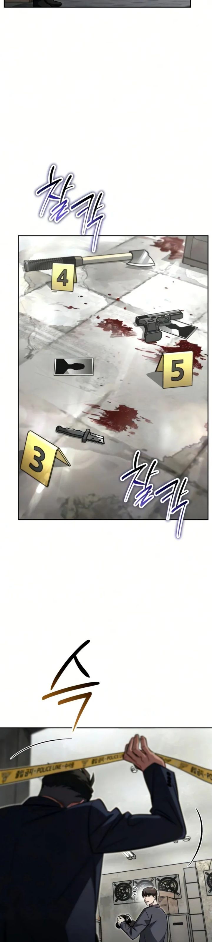 A Wimps Strategy Guide To Conquer The Tower Chapter 27 Halaman 39