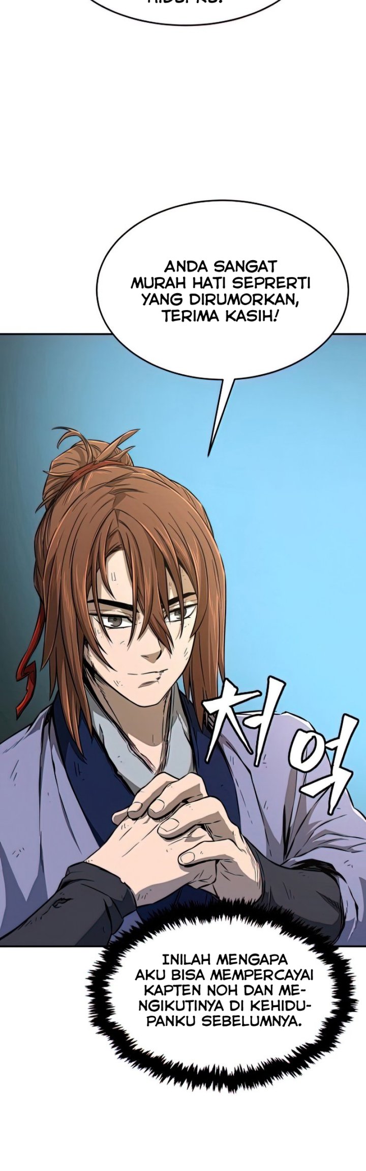 Absolute Sword Sense Chapter 7 Halaman 44