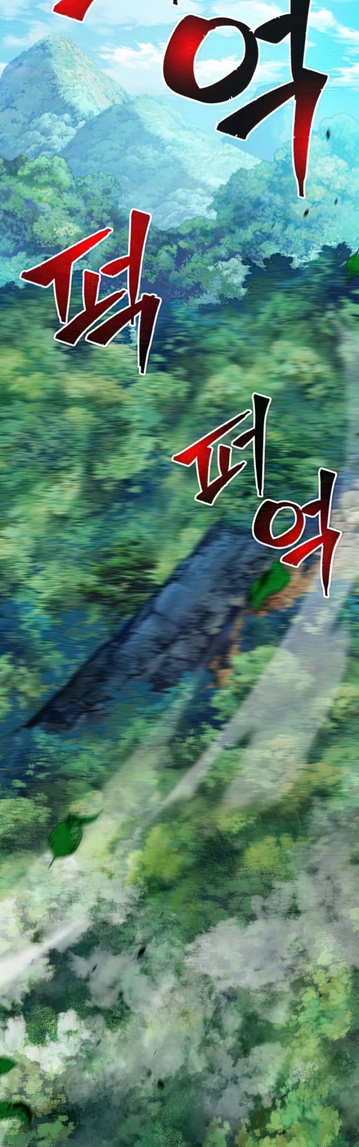 Absolute Sword Sense Chapter 10 Halaman 16