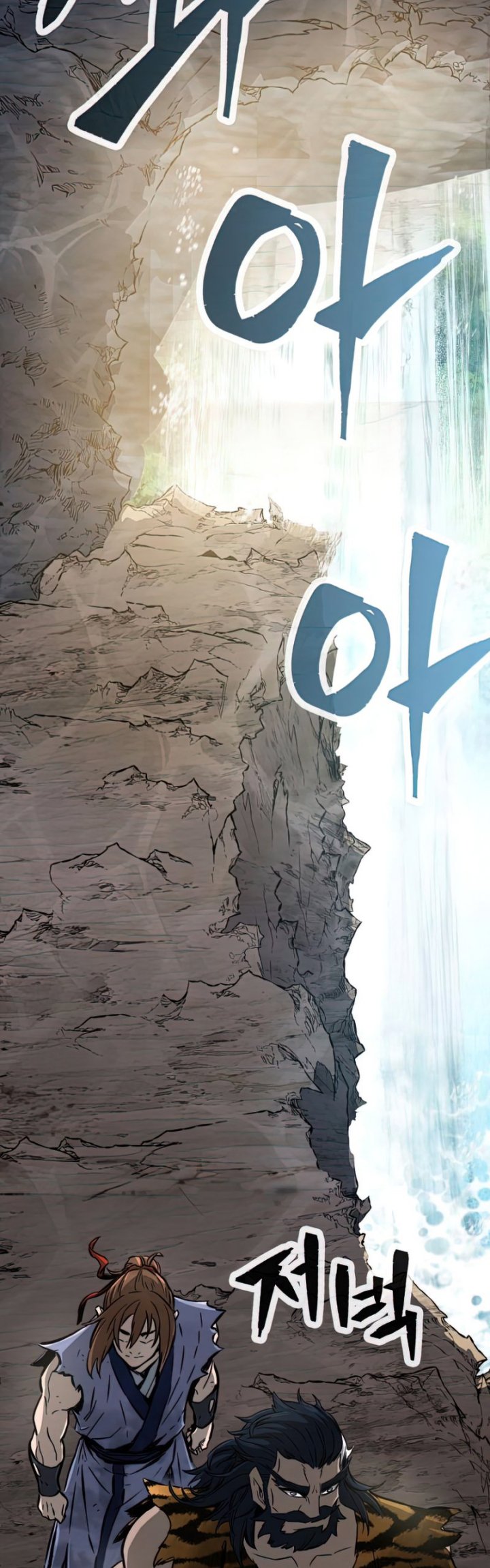 Absolute Sword Sense Chapter 10 Halaman 43
