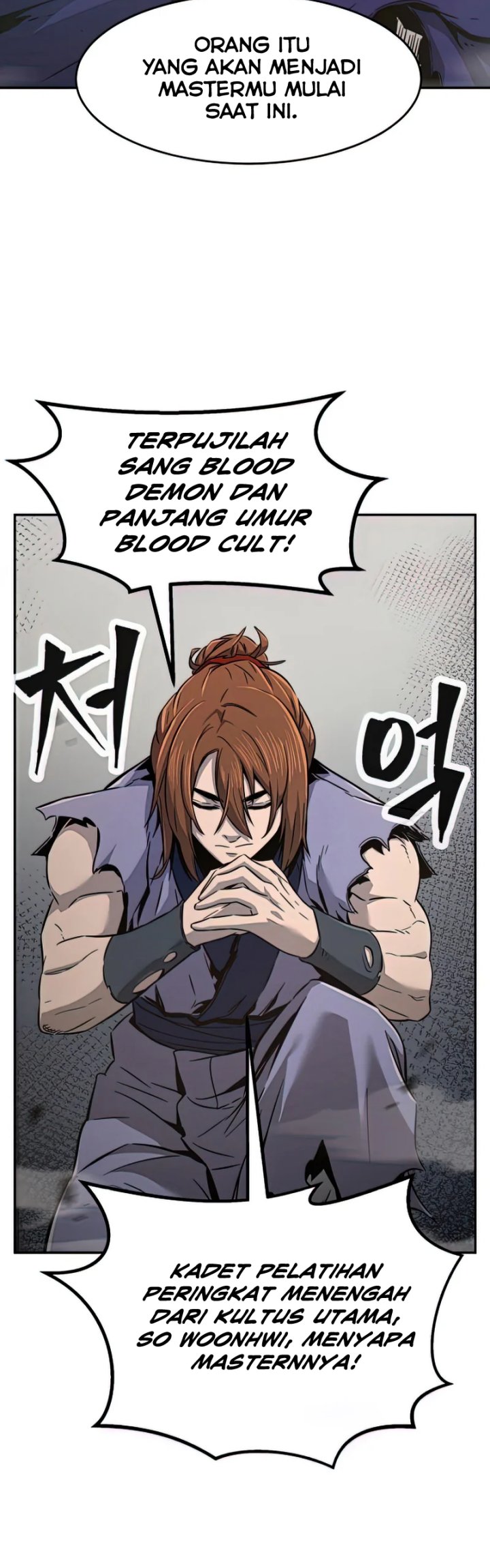 Absolute Sword Sense Chapter 10 Halaman 50