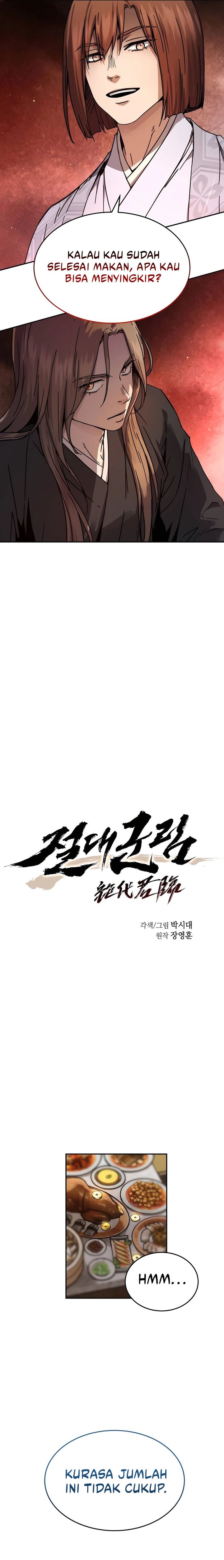 Absolute Dominion Chapter 2 Halaman 2