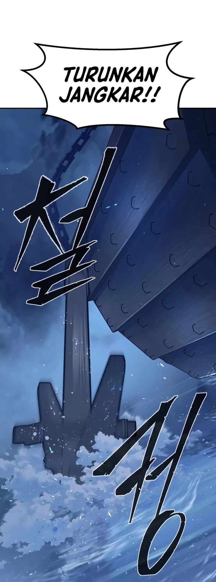 Absolute Sword Sense Chapter 175 Halaman 8