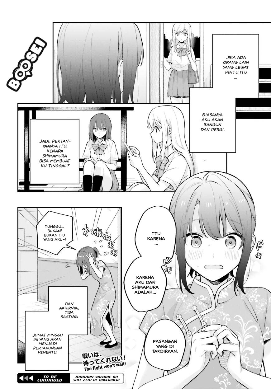 Adachi To Shimamura Yuzuhara Moke Chapter 16 Halaman 17