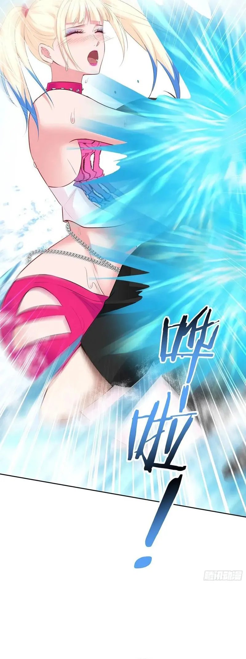 After Improperly Licking A Dog I Became A Billionaire Chapter 94 Halaman 11