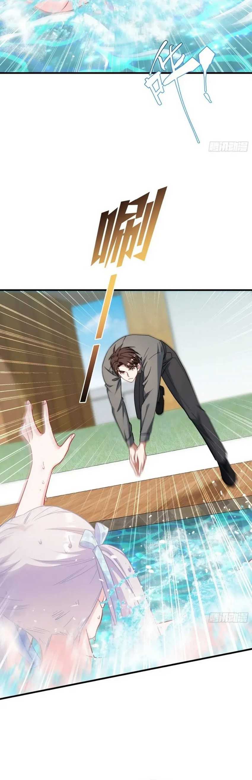 After Improperly Licking A Dog I Became A Billionaire Chapter 142 Halaman 29
