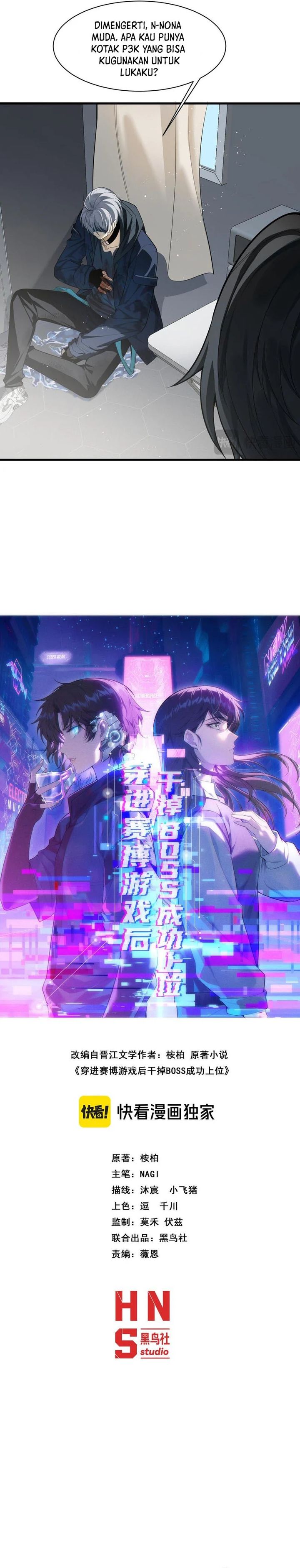 After Transmigrating Into The Cyberpunk Game I Defeated The Boss And Successfully Rose To The Top Chapter 3 Halaman 8