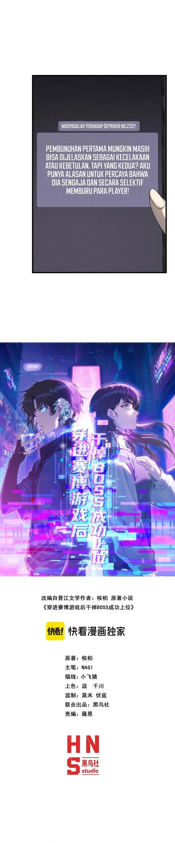After Transmigrating Into The Cyberpunk Game I Defeated The Boss And Successfully Rose To The Top Chapter 29 Halaman 7
