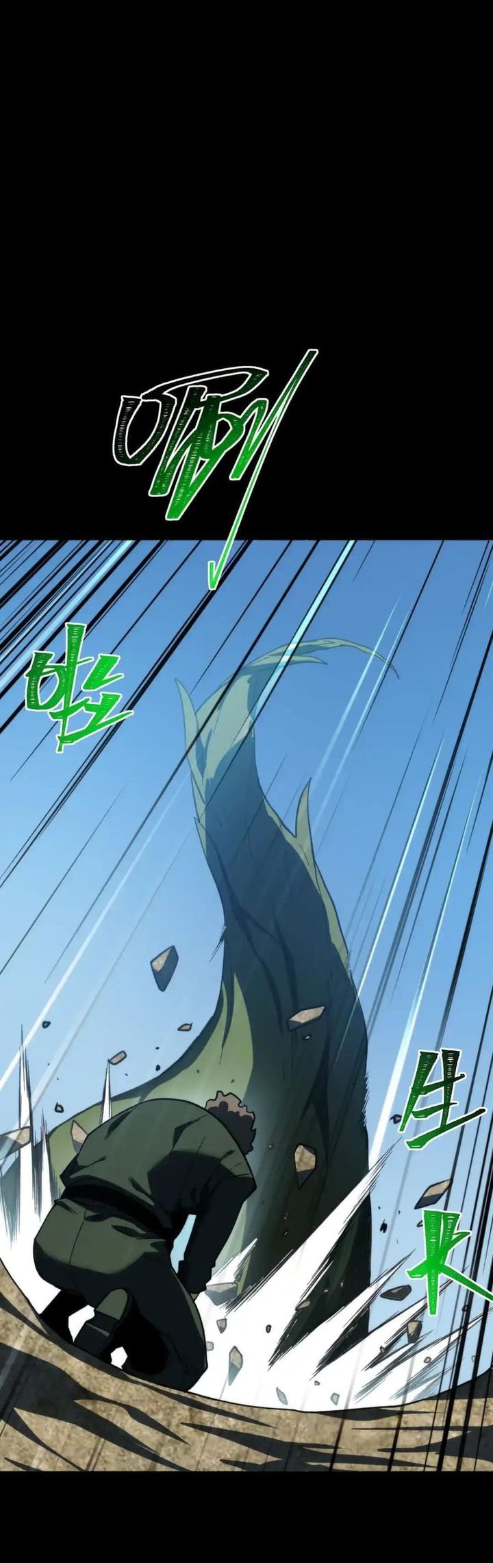 After The High School Goddess Dumped Me I Became A Martial Arts God Chapter 88 Halaman 21