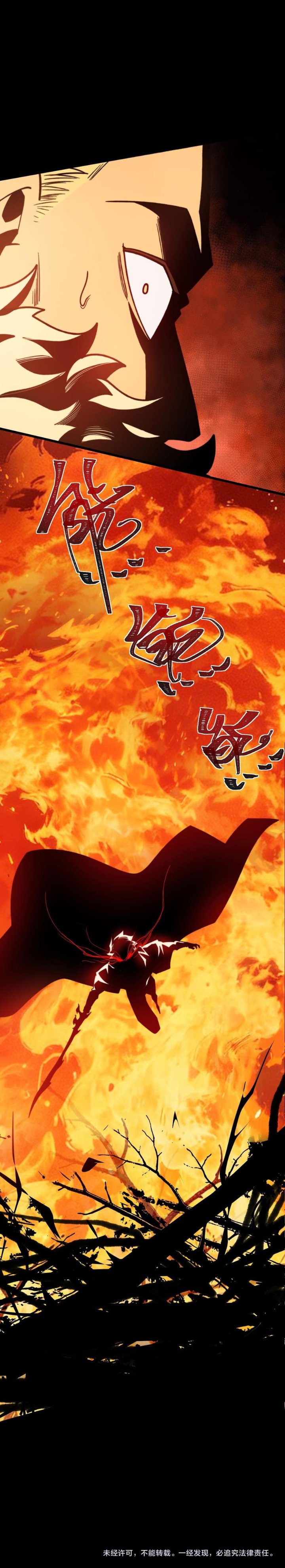After The High School Goddess Dumped Me I Became A Martial Arts God Chapter 98 Halaman 15