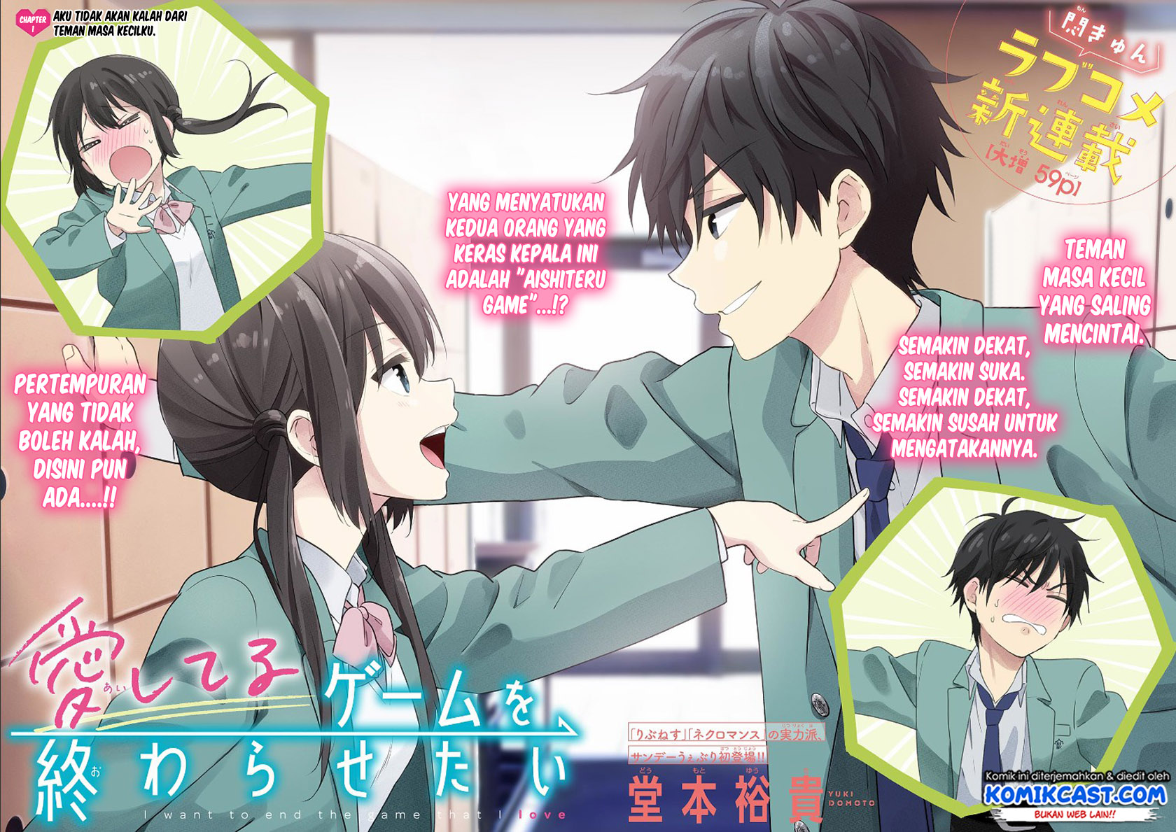 Aishiteru Game Wo Owarasetai Chapter 1 Halaman 5