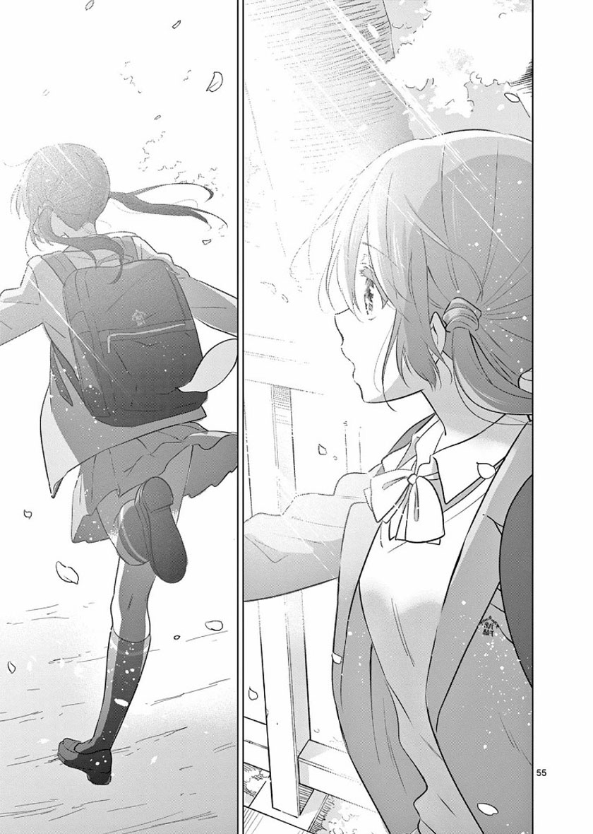 Aishiteru Game Wo Owarasetai Chapter 1 Halaman 55