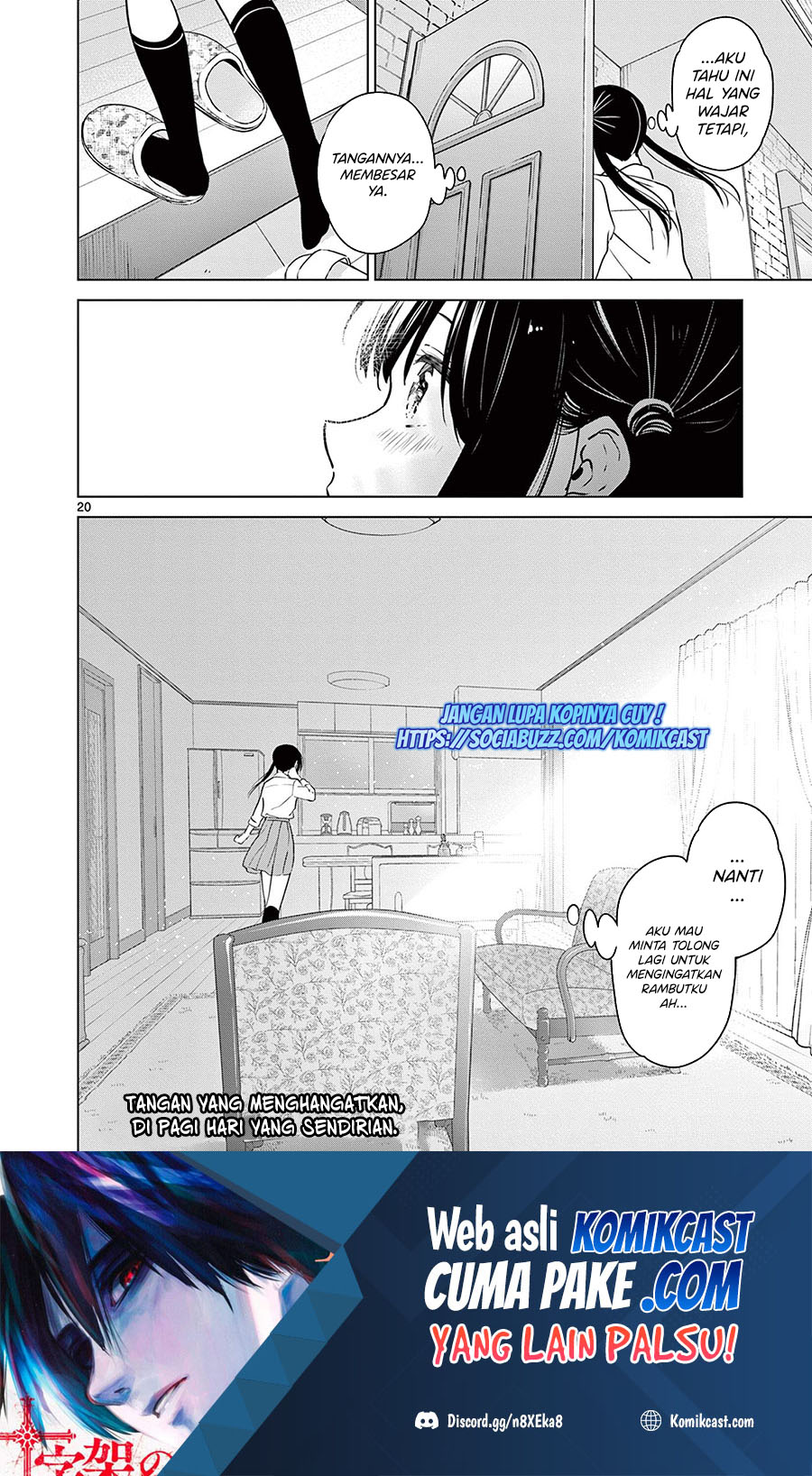 Aishiteru Game Wo Owarasetai Chapter 11 Halaman 21
