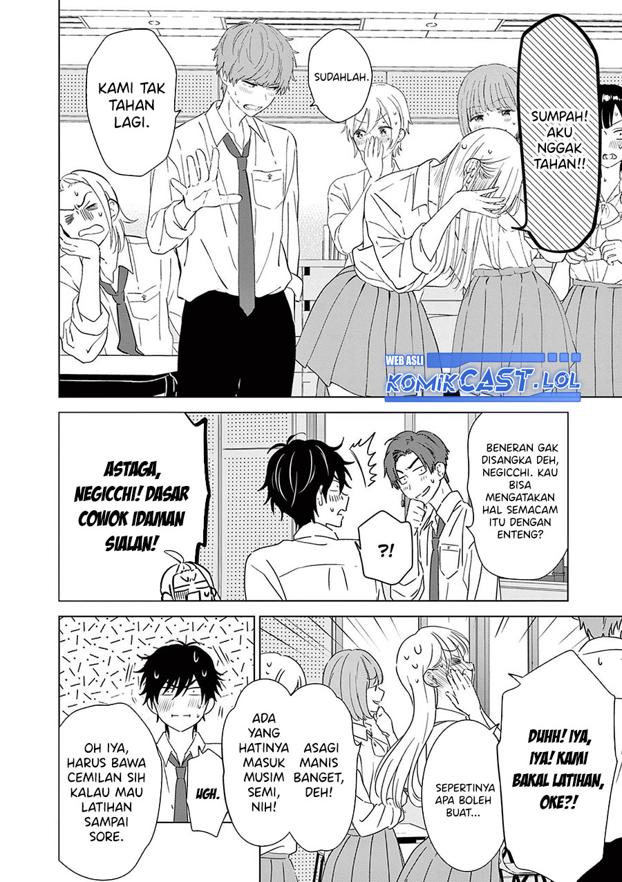 Aishiteru Game Wo Owarasetai Chapter 47 Halaman 19