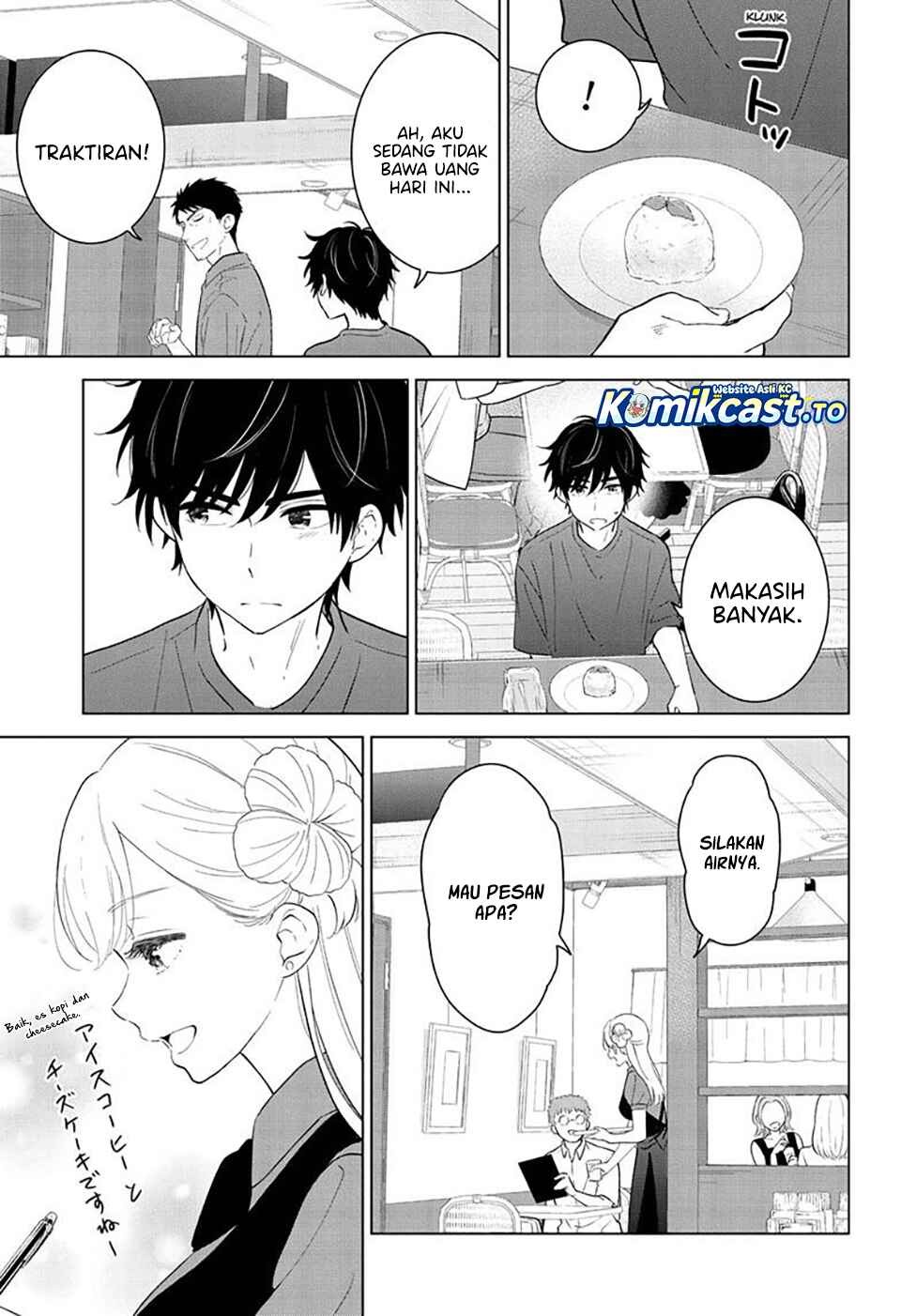 Aishiteru Game Wo Owarasetai Chapter 68 Halaman 12