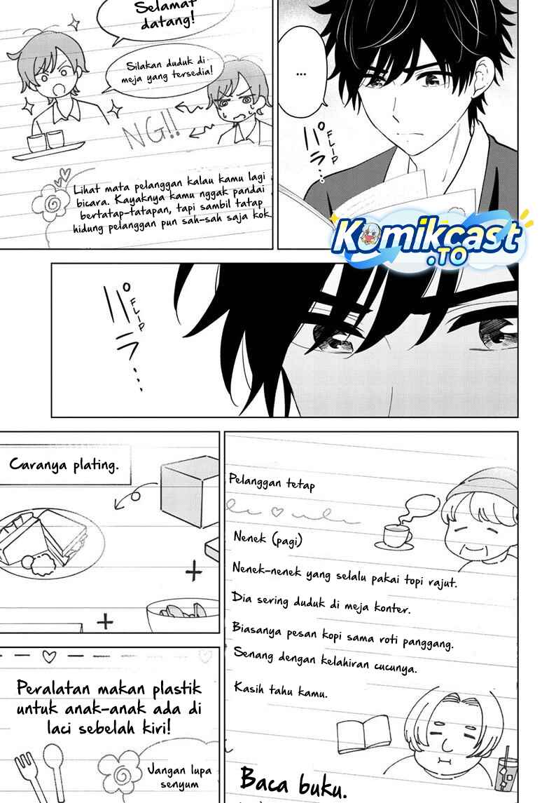 Aishiteru Game Wo Owarasetai Chapter 70 Halaman 14
