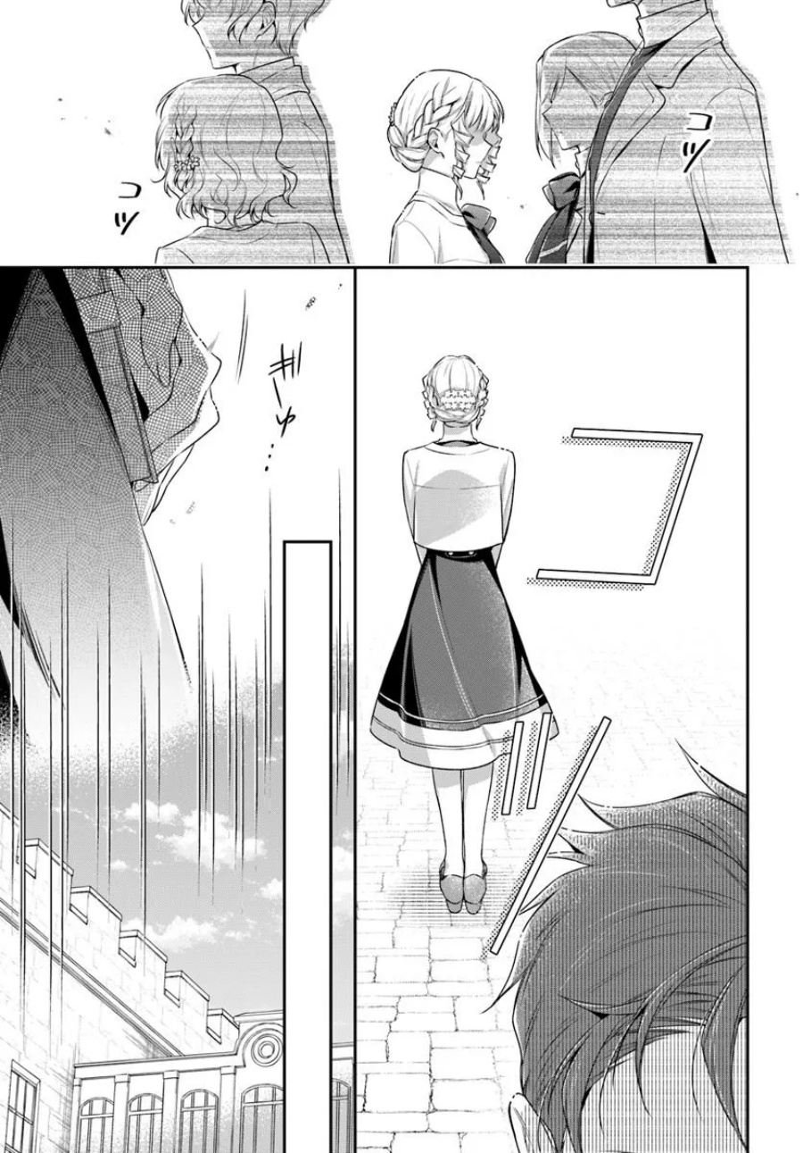 Akuyaku Reijoutachi Wa Yuruganai Chapter 4 Halaman 23