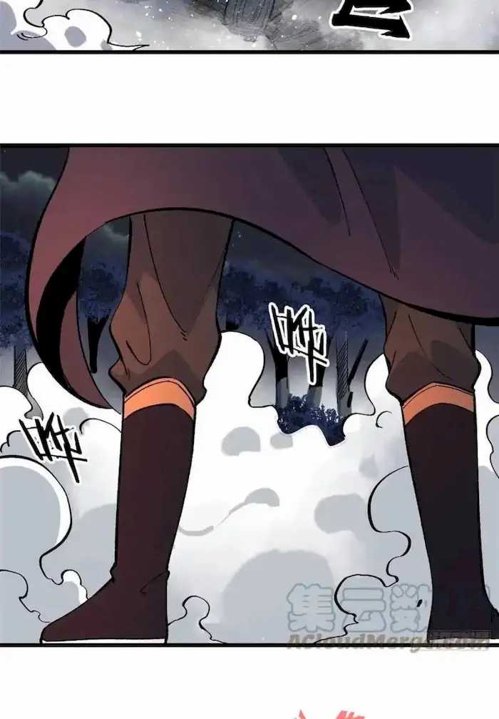 All Hail The Sect Leader Chapter 73 Halaman 15