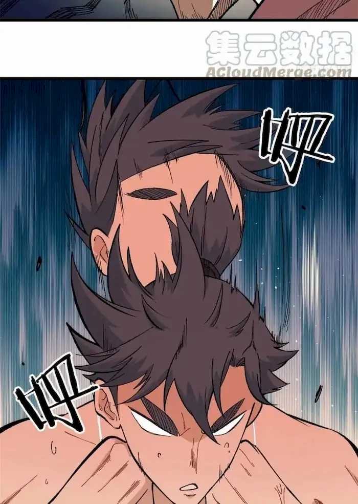 All Hail The Sect Leader Chapter 76 Halaman 23