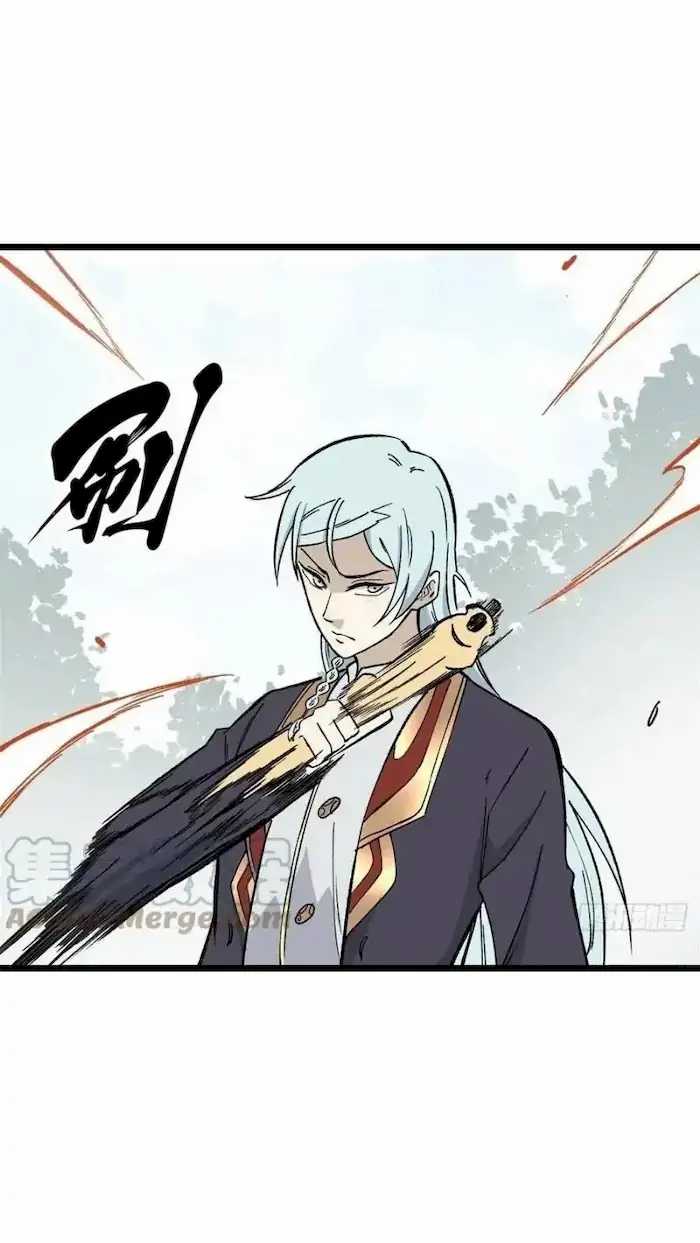 All Hail The Sect Leader Chapter 79 Halaman 12