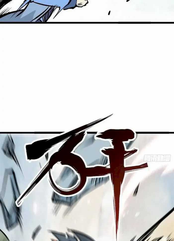All Hail The Sect Leader Chapter 89 Halaman 59