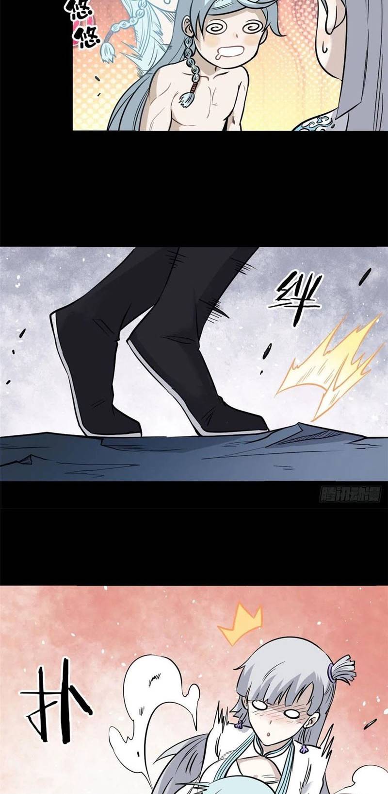 All Hail The Sect Leader Chapter 123 Halaman 11